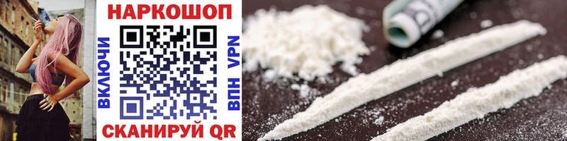 Наркотические вещества Себеж MDMA ЭКСТАЗИ A-PVP Конопля Кокаин Мефедрон