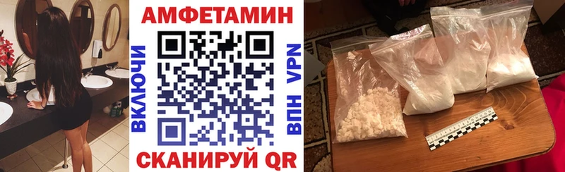 Amphetamine 98% Себеж