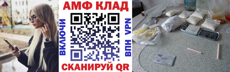 Amphetamine 98% Себеж
