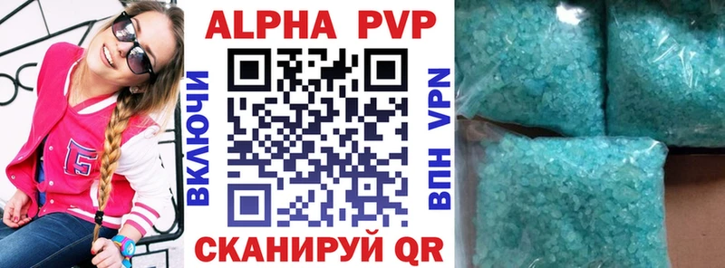 Alfa_PVP крисы CK Себеж