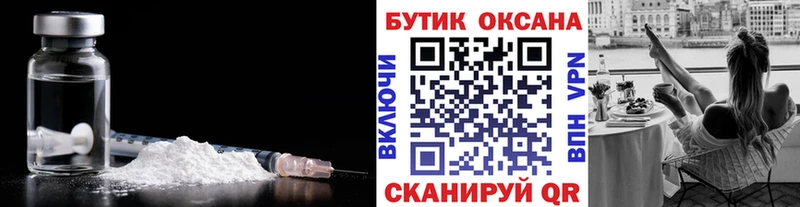 маркетплейс как зайти  Себеж  БУТИРАТ оксибутират  магазин  наркотиков 