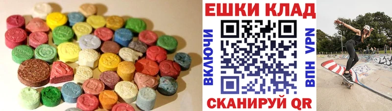 Экстази бентли Себеж