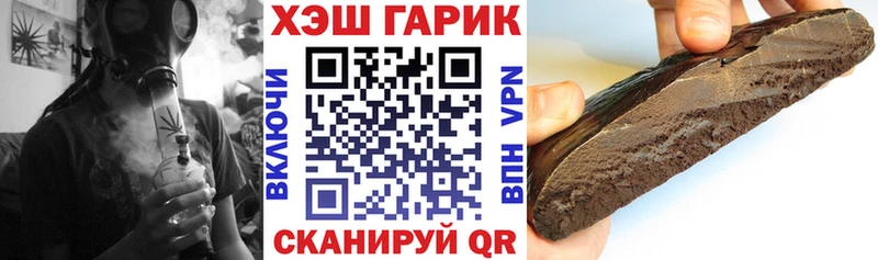 Гашиш Cannabis  сколько стоит  Себеж 