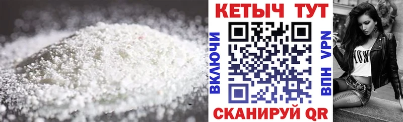 гидра как войти дарнет шоп Себеж КЕТАМИН VHQ