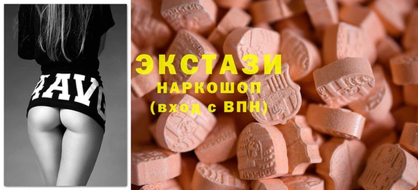 кокаин премиум Балабаново
