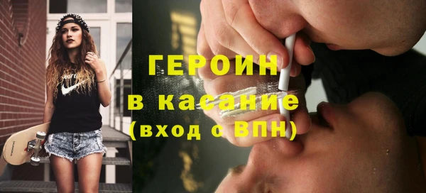 кокаин премиум Балабаново