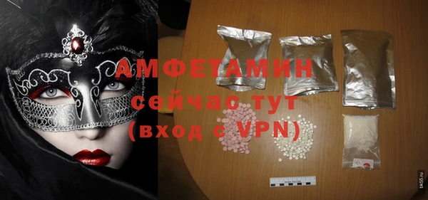 кокаин премиум Балабаново