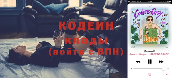 МДМА Балахна