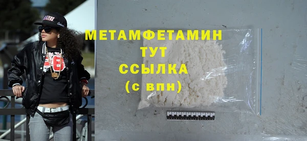 мефедрон мука Аркадак
