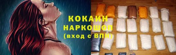 кокаин премиум Балабаново