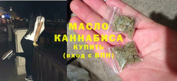 МДМА Балахна