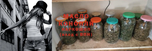 кокаин премиум Балабаново
