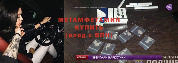 МДМА Балахна