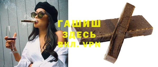 МДМА Балахна