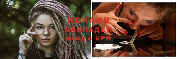 МДМА Балахна