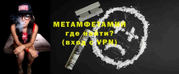 МДМА Балахна