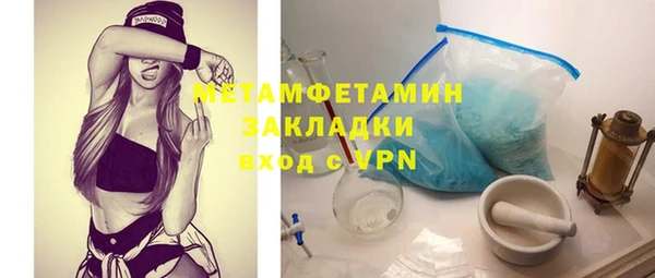 кокаин премиум Балабаново