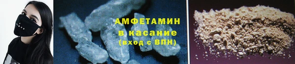 МДМА Балахна