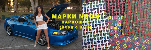 кокаин перу Баксан