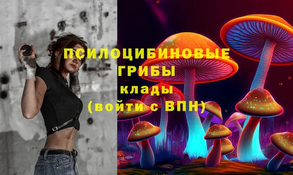 МДМА Балахна