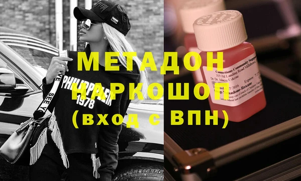 кокаин премиум Балабаново