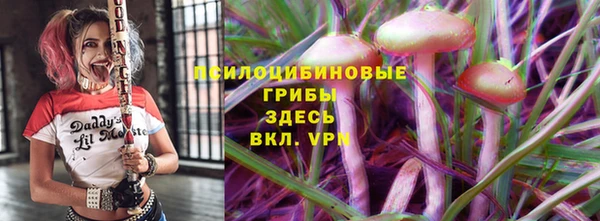 кокаин премиум Балабаново