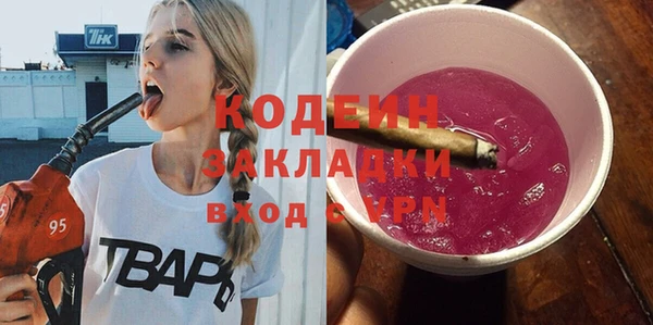 МДМА Балахна