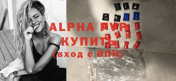 кокаин премиум Балабаново