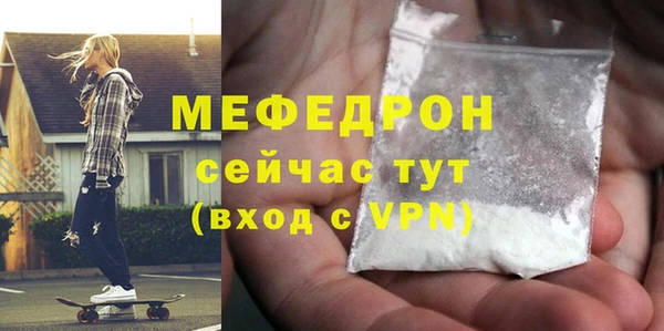 кокаин премиум Балабаново
