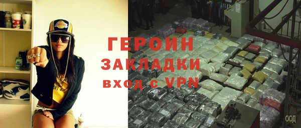 МДМА Балахна