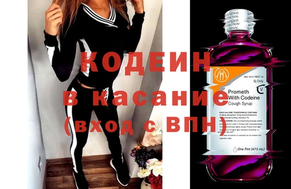 МДМА Балахна