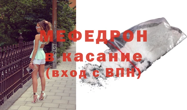 кокаин премиум Балабаново