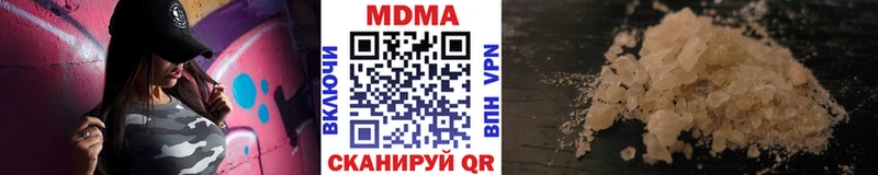 сколько стоит  Себеж  МДМА кристаллы 