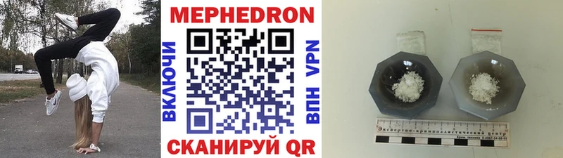 МЕГА tor  Себеж  МЯУ-МЯУ кристаллы 
