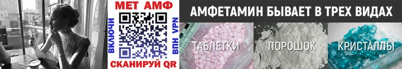 МЕТАМФЕТАМИН витя  Себеж 