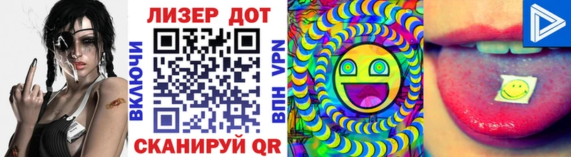 Марки 25I-NBOMe 1,5мг  МЕГА вход  Себеж 